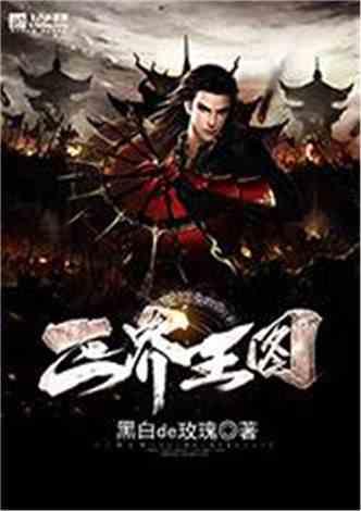 逃离宝船