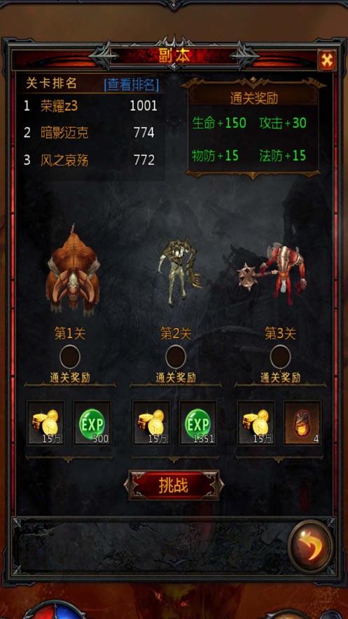 神谕文明