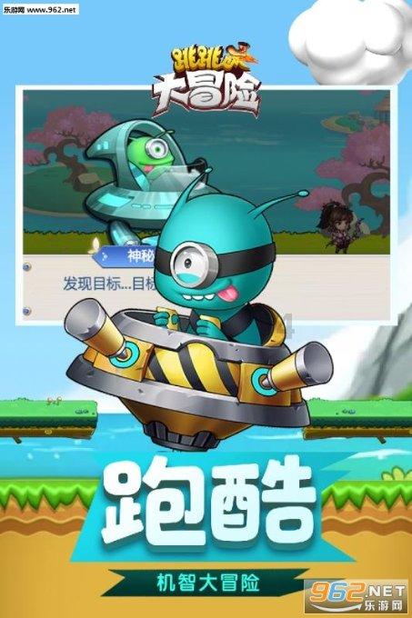 铁笼中的小鹿逃脱