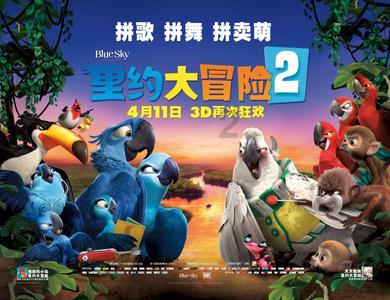 逃离金刚鹦鹉森林