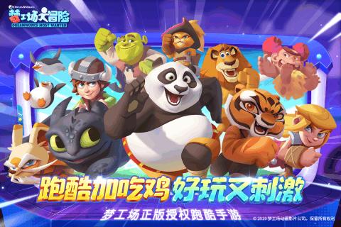 老爹寿司店中文版
