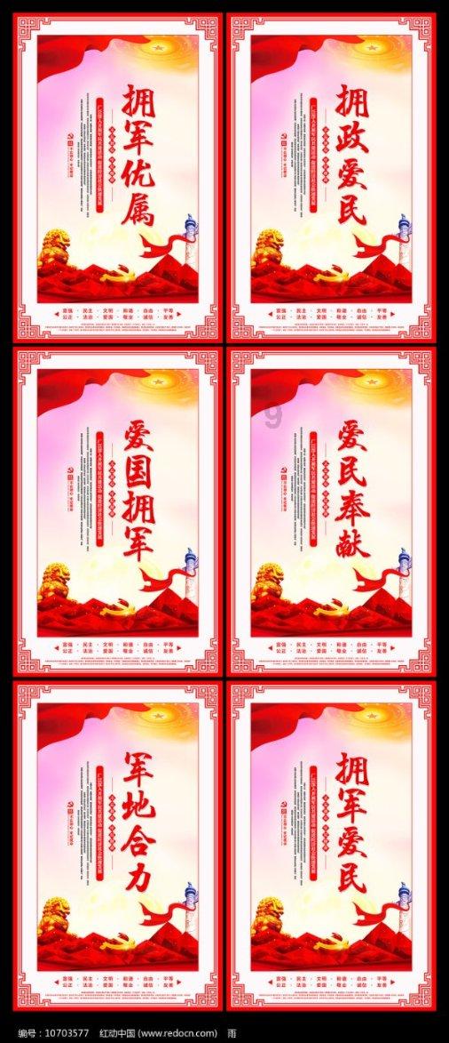 救援优秀的男孩