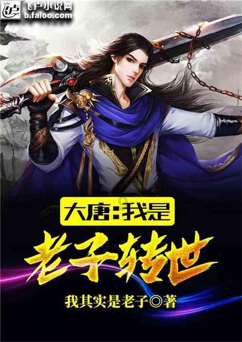 探讨热点话题,尽在他战无不胜,被称为中国战神,为何却被宫女用竹竿打死?问答平台