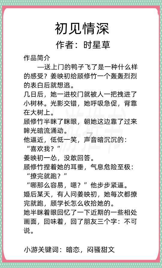 蜡笔小新之水果岛